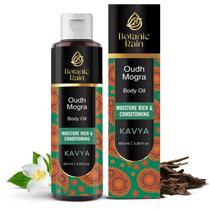 Óleo Corporal Botanic Rain Ayurveda com Oudh e Mogra 100ml Óleo Corporal Botanic Rain Ayurveda com Oudh e Mogra 100ml