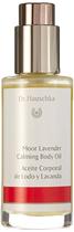 Óleo Corporal Dr. Hauschka Moor Lavender Calming 75mL