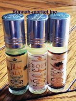 Óleo de perfume Al-Rehab Special, pacote com 3 unidades, Choco Musk Soft Dalal