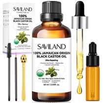 Óleo de Rícino Jamaicano Orgânico SAVILAND - Prensado a Frio - 60ml Óleo de Rícino Jamaicano Orgânico SAVILAND - Prensado a Frio - 60ml