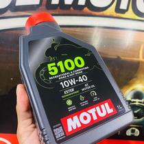Oleo Motul 5100 10W40 Verde Oleo Motul 5100 10W40 Verde