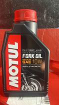 Óleo motul fork oil 10 w