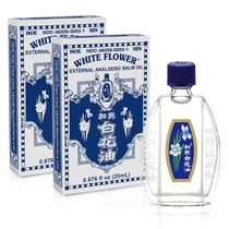 Óleo para alívio da dor, bálsamo de flores brancas, 20 ml (0,676 fl oz), 2 pacotes