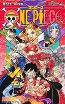 One piece 3 em 1 vol. 33 One piece 3 em 1 vol. 33