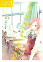 One week friend - vol. 3 - PANINI One week friend - vol. 3 - PANINI