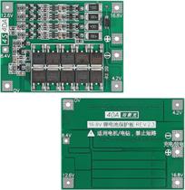 Organizador de bateria, 2 unidades, carregador de íon de lítio 18650 4S 40A