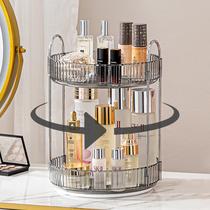 Organizador de maquiagem Weidace 360 Rotating 2 Tiers Grey Plastic Organizador de maquiagem Weidace 360 Rotating 2 Tiers Grey Plastic