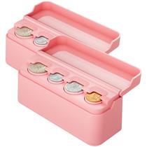 Organizador porta-moedas JOYTUTUS Universal Car Pink (pacote com 2) Organizador porta-moedas JOYTUTUS Universal Car Pink (pacote com 2)