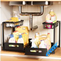 Organizador Under Sink Organizer AIDIAM Metal Sliding Cabinet Rack x2 Organizador Under Sink Organizer AIDIAM Metal Sliding Cabinet Rack x2