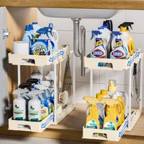 Organizadores Under Sink, pacote Delamu, 2 camadas, bege