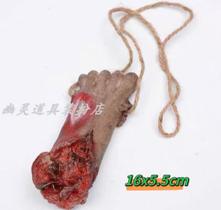 Orgãos Para Assustar Halloween - Terror