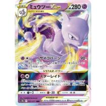 ORIGINAL - Carta pokemon Mewtwo Japonês
