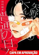 Os Dias Comuns De Yano-Kun - Volume 01 Os Dias Comuns De Yano-Kun - Volume 01