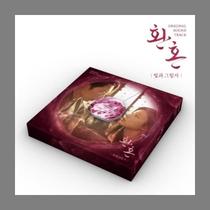 OST Alchemy of Souls 2 Light and Shadow CD com Photobook OST Alchemy of Souls 2 Light and Shadow CD com Photobook