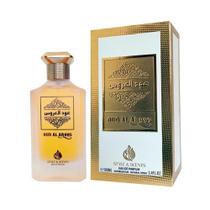Oud Al Aroos Style And Scents Perfume Feminino EDP 100ml Oud Al Aroos Style And Scents Perfume Feminino EDP 100ml