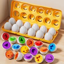 Ovos de separação de brinquedos JUKUDAHU combinados para crianças de 1 a 8 anos Ovos de separação de brinquedos JUKUDAHU combinados para crianças de 1 a 8 anos