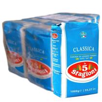 Pack c/ 10 Farinha de trigo 00 Italiana Le 5 Stagioni - Classica