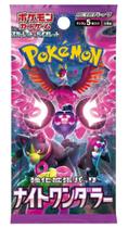 Pacote Booster Pokémon Night Wanderer 5 Cartas Japonês Pacote Booster Pokémon Night Wanderer 5 Cartas Japonês