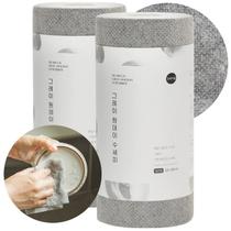Pacote com 2 panos de prato sem odor Scrubber DEARCUS Grey One Day Pacote com 2 panos de prato sem odor Scrubber DEARCUS Grey One Day
