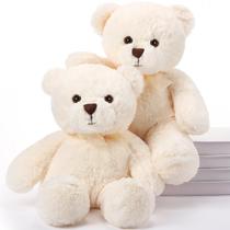 Pacote de 2 pelúcias Stuffed Bear HyDren, 45 cm, fofinho com laço branco