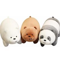Pacote de brinquedos de pelúcia We Bare Bears Pardo Polar Panda 30 cm marrom
