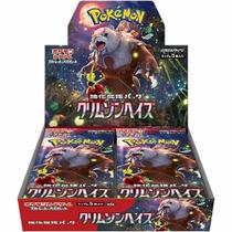 Pacote de Expansão Pokémon Scarlet & Violet - Cartas Aprimoradas Pacote de Expansão Pokémon Scarlet & Violet - Cartas Aprimoradas