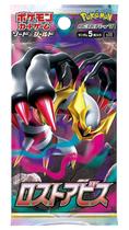 Pacote de reforço Pokémon Lost Abyss S11 Booster (5 cartas)