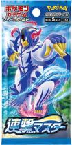 Pacote de reforço Pokémon TCG Japanese Strike Master Rengeki x1