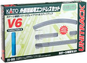 Pacote de variação oval externo Train Track Set Kato 20 865 V6