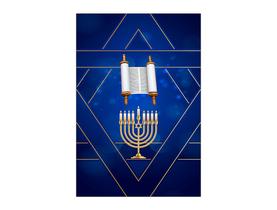 Painel De Festa Vertical 1,50 x 2,20 - Bar Mitzvá Azul 057 Painel De Festa Vertical 1,50 x 2,20 - Bar Mitzvá Azul 057