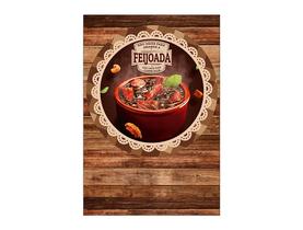 Painel De Festa Vertical 1,50 x 2,20 - Feijoada Brasileira 002