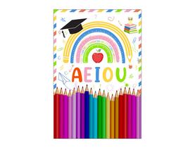 Painel De Festa Vertical 1,50 x 2,20 - Formatura AEIOU 021