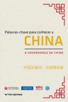 Palavras-Chave Para Conhecer a China - A Governança da China - FGV Palavras-Chave Para Conhecer a China - A Governança da China - FGV