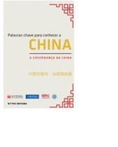 Palavras-chave para conhecer a china: a governanca da china - FGV