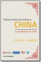 Palavras-Chave Para Conhecer a China - A Governança da China Sortido