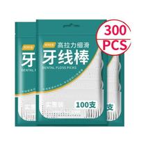 Palitos De Fio Dental Acessíveis, Pacote Familiar Com 100/500 Unidades, Palitos De Dente, Escova