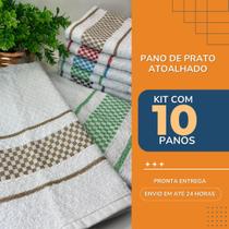 Pano de Prato Felpudo Atoalhado Cozinha 40X70 Kit com 10 Panos