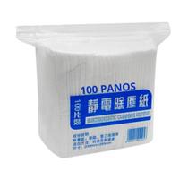 Pano Seco de Limpeza Eletrostático para Rodo Mop 100 unidade