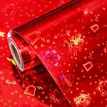 Papel de embrulho Retrify 43x10 m com design de Natal vermelho