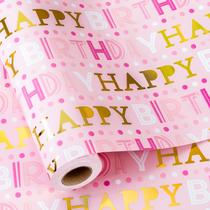 Papel de embrulho Yarcony Girl Birthday rosa e dourado 5m x 43cm