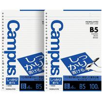 Papel de folha solta KOKUYO B5 6 mm pautado com 100 folhas, pacote com 2