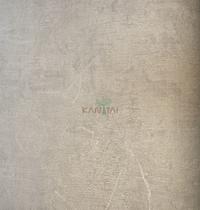 Papel de parede kantai poet chart 4 - textura cimento