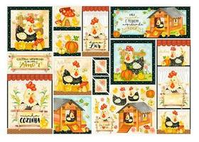 Papel Decoupage Pd-1035 Galinhas E Pintinhos 34,3x49 - Litoarte