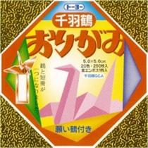 Papel Dobradura Origami Toyo Senbazuru 5cm 250 Folhas
