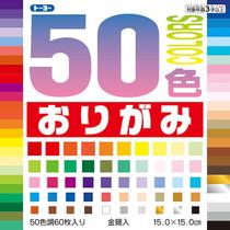 Papel P/ Dobradura Origami 50 Cores Grande 15x15 60fls Papel P/ Dobradura Origami 50 Cores Grande 15x15 60fls