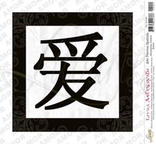 Papel para Arte Francesa Litoarte 21 X 21cm - AFQ 061 Ideograma Chinês Amor Papel para Arte Francesa Litoarte 21 X 21cm - AFQ 061 Ideograma Chinês Amor