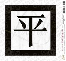 Papel para Arte Francesa Litoarte 21 X 21cm - AFQ 067 Ideograma Chinês Paz Papel para Arte Francesa Litoarte 21 X 21cm - AFQ 067 Ideograma Chinês Paz