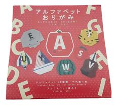 Papel Para Dobradura Origami Alfabeto Em Inglês 15cm 30 fls - EHIME SHIKO