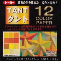 Papel para Origami Tant 12 Tons de Amarelo 7,5 x 7,5 cm - 96 Folhas