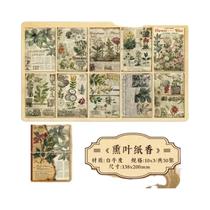 Papel Para Scrapbook Retro 30pcs Série Memórias Perdidas Colagem Criativa DIY Artesanato Estético